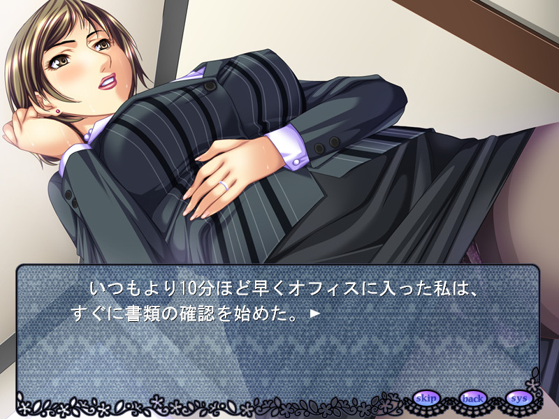 치욕의 아내 나츠키 ~부장에게 욕보임 당한 쾌락의 나날들~