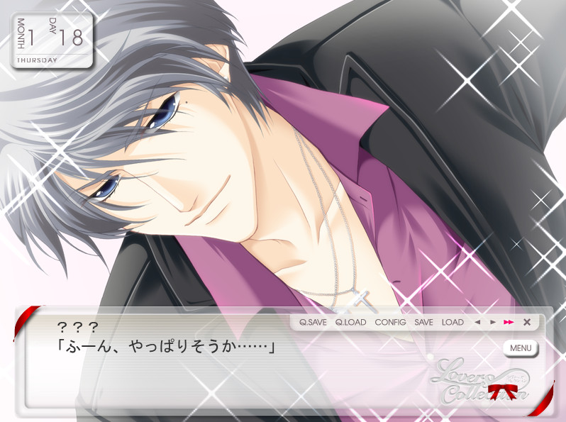 러버스・컬렉션