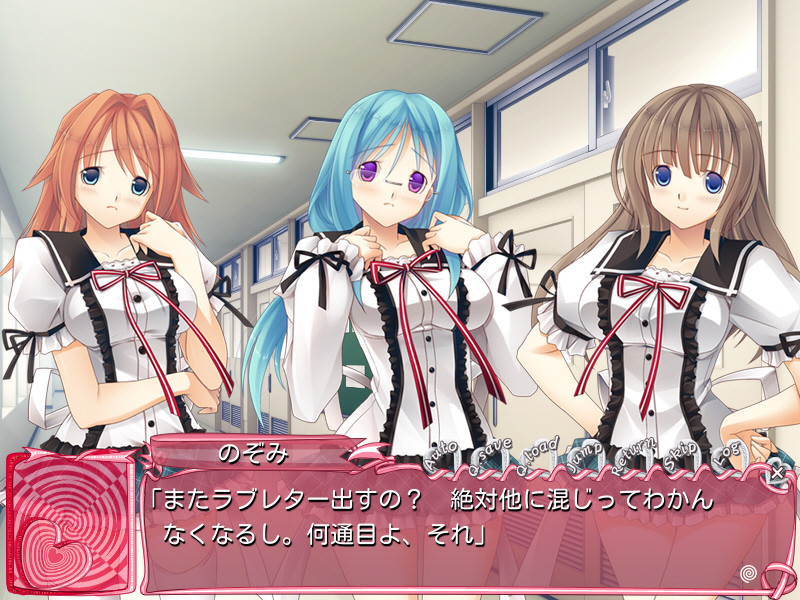 리아쥬 최면 ~리얼이 충실해지는 최면 생활 시작했습니다.~