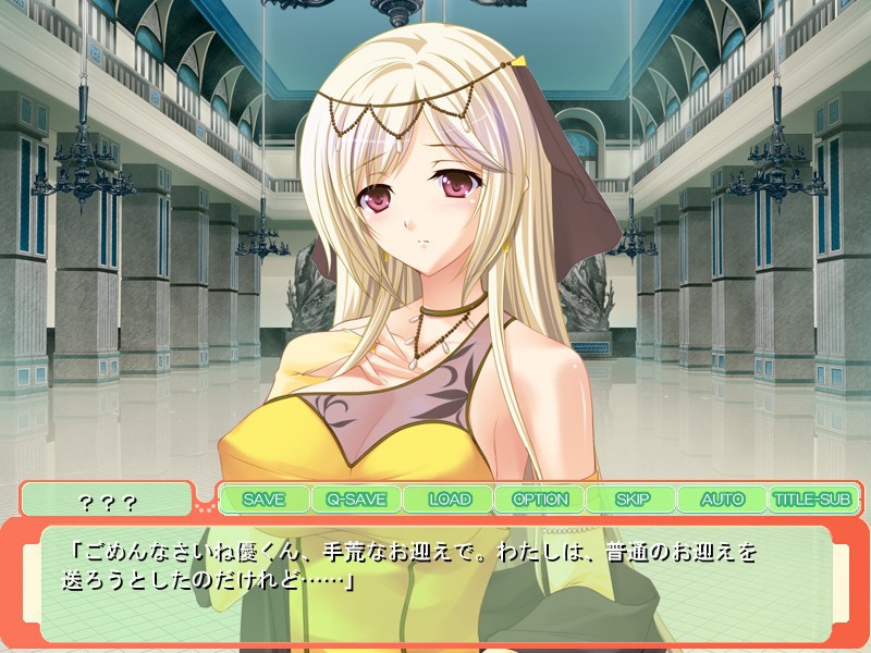 스나오 쿨 프린세스 사야카와 남국 왕궁 아이 만들기～빼지 마… 아기 생길 때까지 자궁에 사정해 줘～