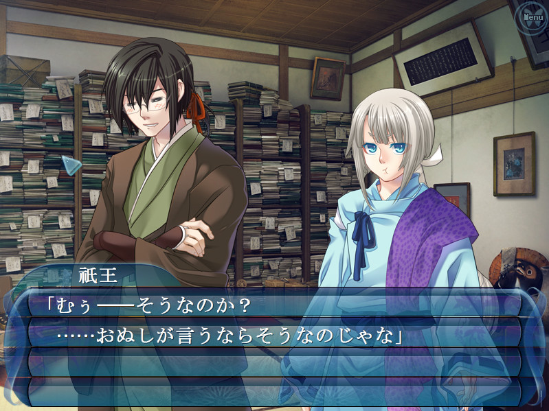 아사키, 유메미시