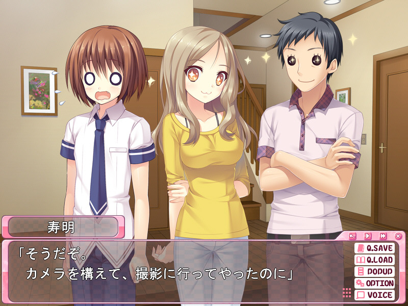 무리야리！？오토메 DAYS