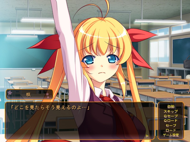 처녀 졸업! ～저랑 동정 떼지 않을래요?～