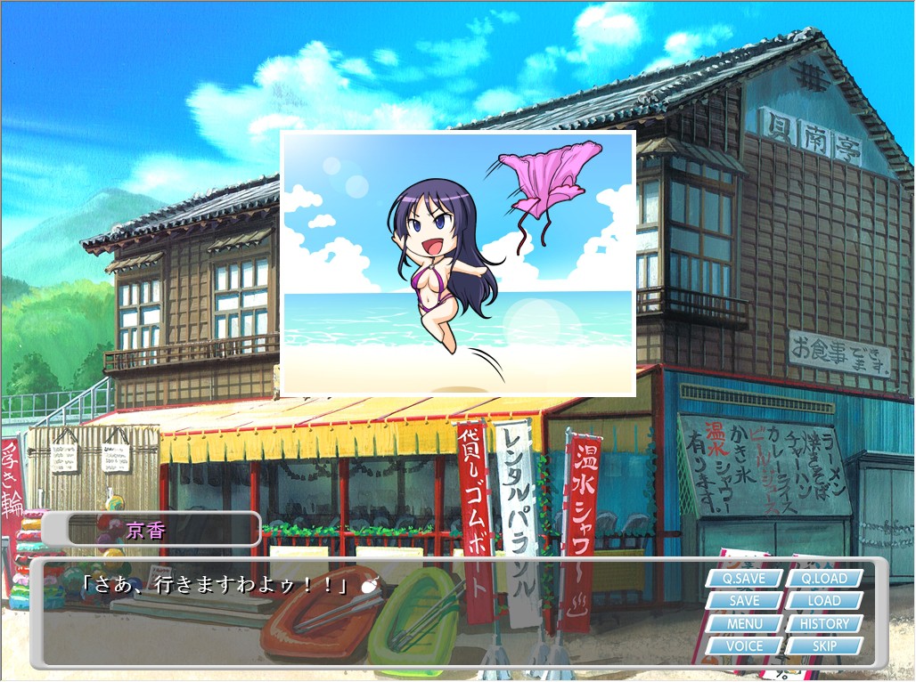 미즈기노 시모베군♪ ～처녀에게 습격당하는 바닷가 집～