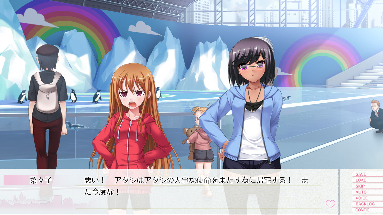 ××한 그녀를 만드는 법 2