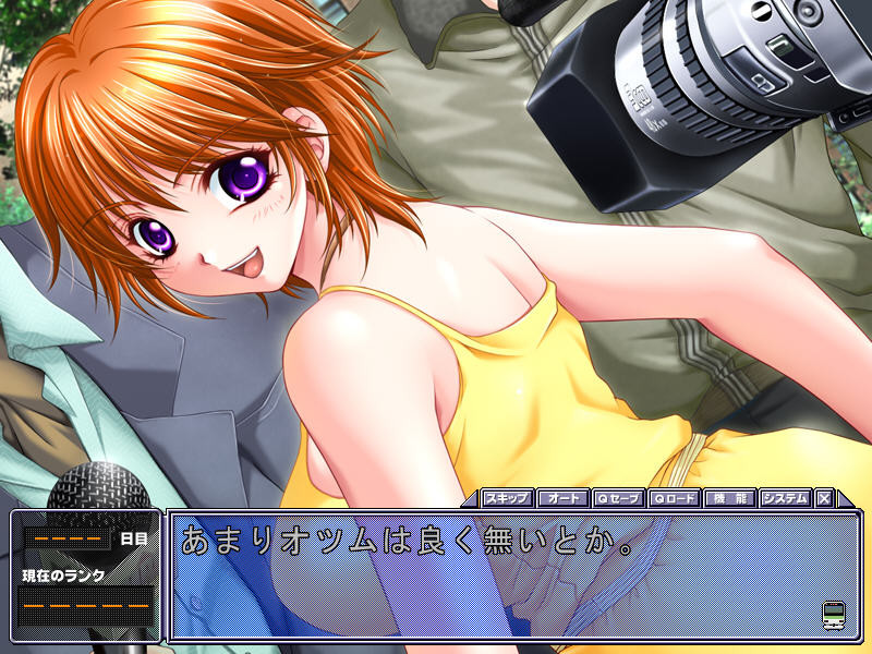 언니 질내 사정 치한 열차