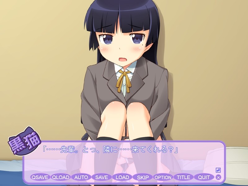 쿠로네코 플러스