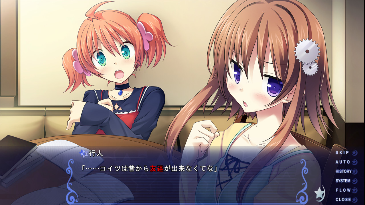 고색미궁윤무곡 ～HISTOIRE DE DESTIN～