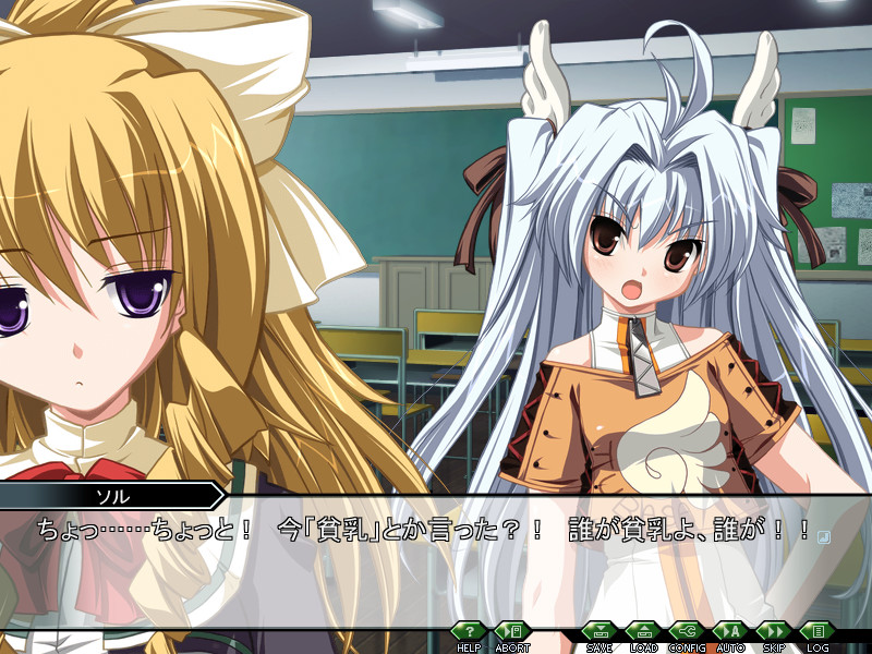 하쿠긴의 소레이유 -Successor of Wyrd- ≪운명의 계승자≫