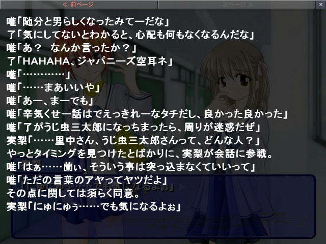 블라스 레스트레이션