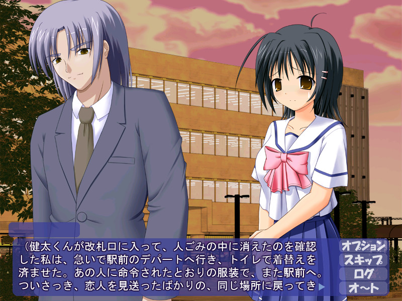 남자친구 몰래 노예인 나