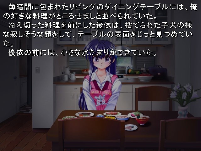 진화제－하나시즈메노 마츠리－