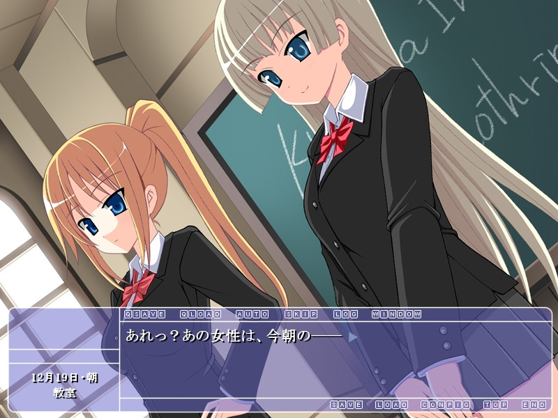 츤데레 ～바치거라 육봉을～