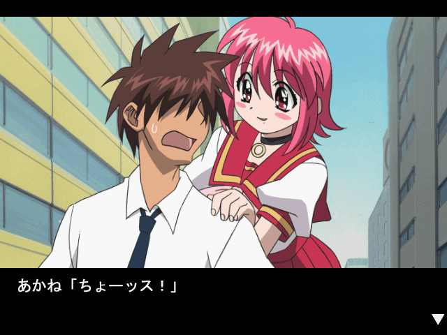 유레이는 동거인!?