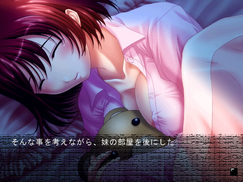 치치이지메 폭유자매광연담