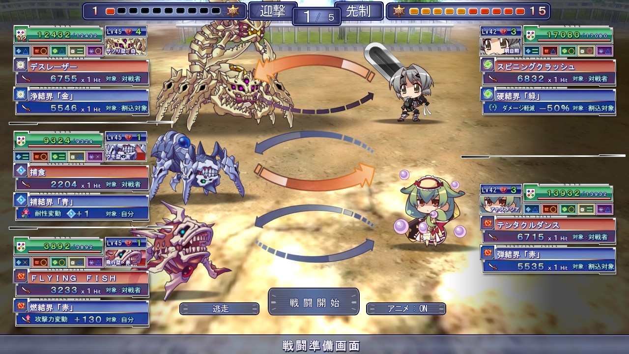 휘광익전기 은의 시간의 코로나