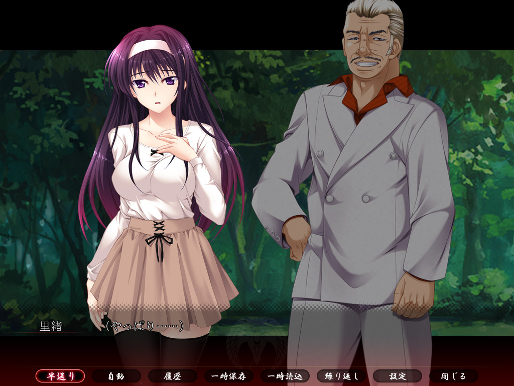 포로의 계약 ～가족을 위해 몸을 바치는 언니와 여동생～