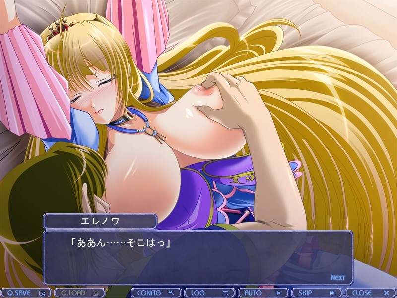 음충예희 에레노와