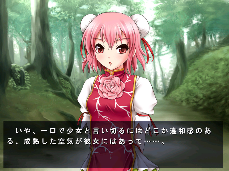 설교! 선인 아가씨!