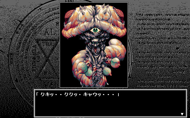 AmbivalenZ -이율배반-