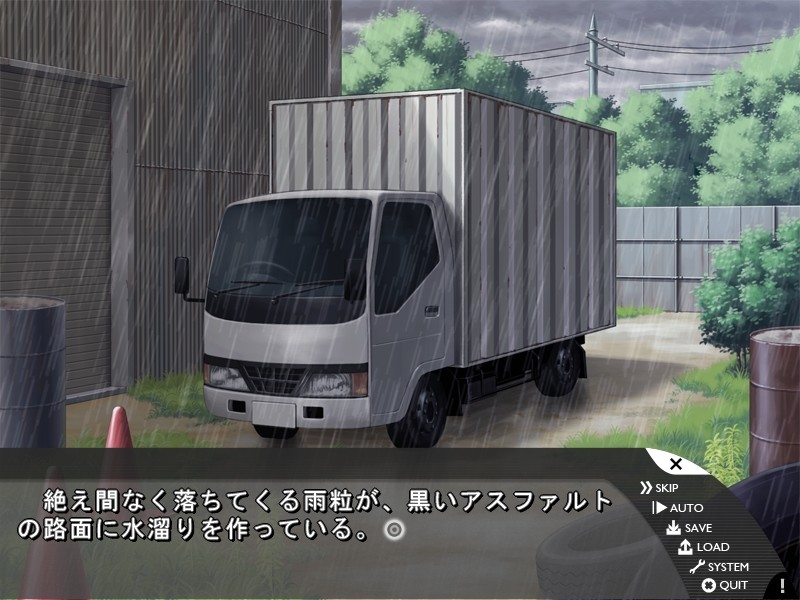 THE 강간 ~세 자매 감금 능욕~