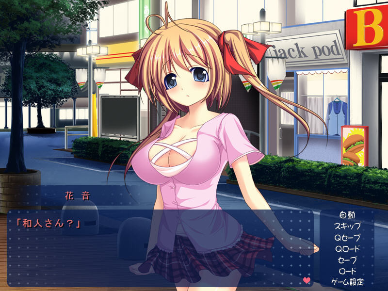 성처리 클럽 ～잔뜩 빼줄게♪～