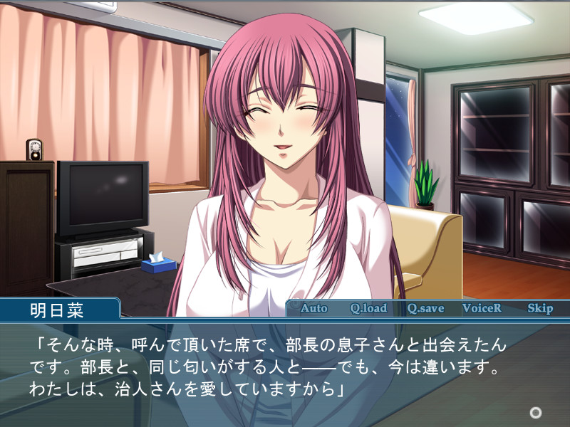 아야마치의 밀애～남편에게 말할 수 없는 시아버지와의 음란한 관계