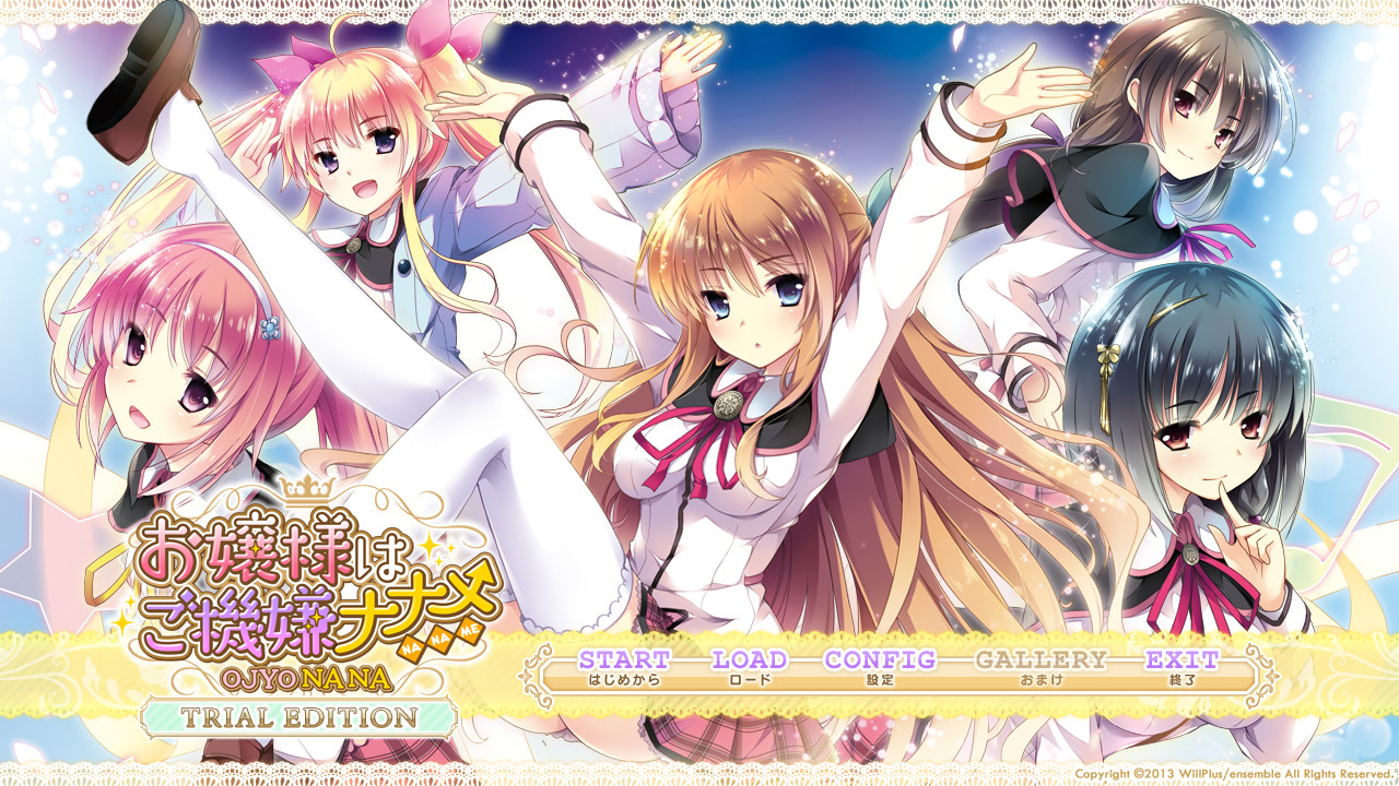 아가씨는 기분이 언짢으셔