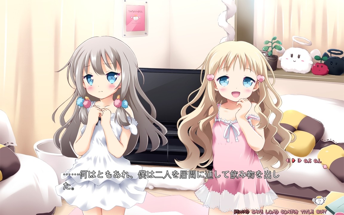 나이쇼의 나이쇼!