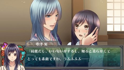 백귀야행～괴담 로맨스～