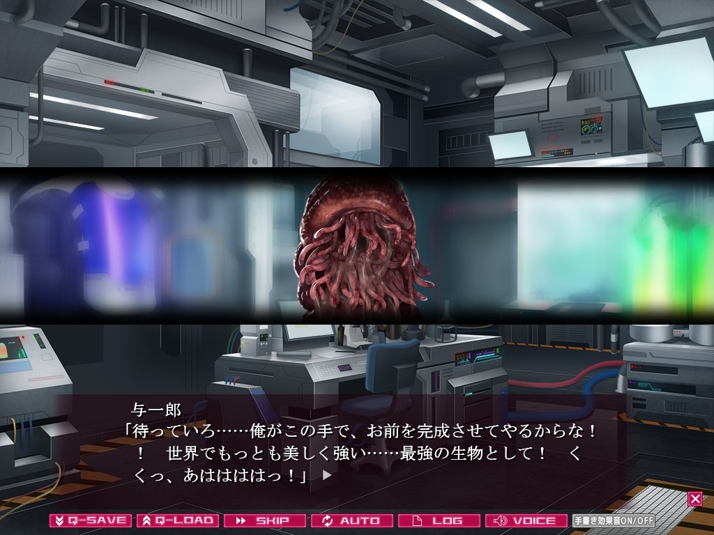 포식 게임 ~산 채로 통째로 삼키기~