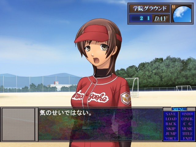 마세중은 끝나지 않아