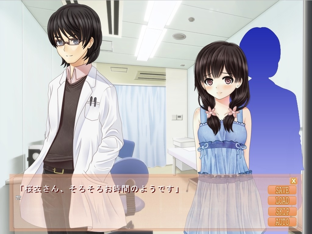 학용환자의 초수치체험