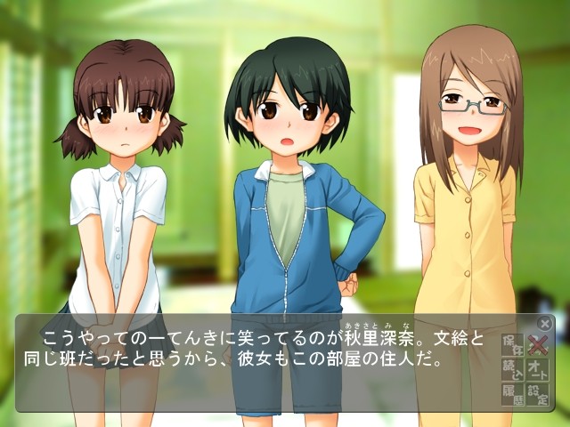 수학여행 밤샘조