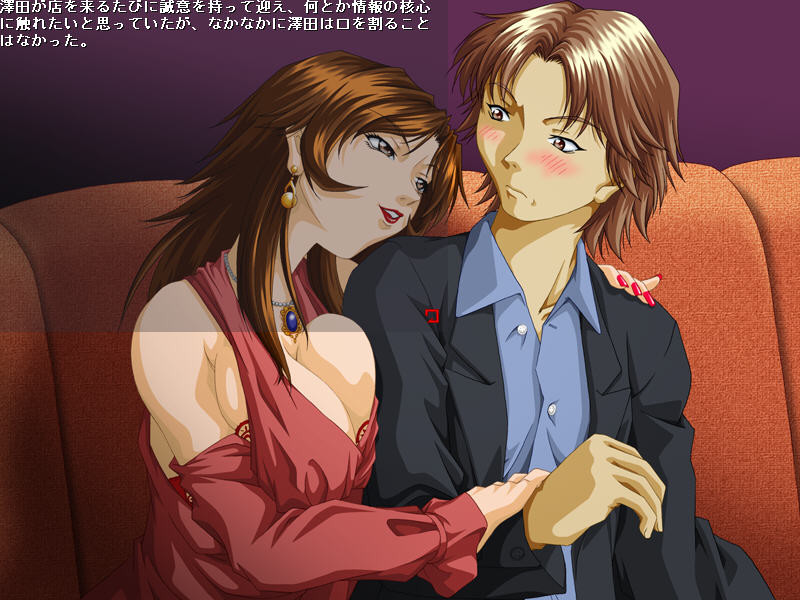 이자나기 전승～2010 이와히메 탄생～