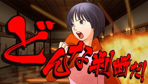 바쿠단★한다단