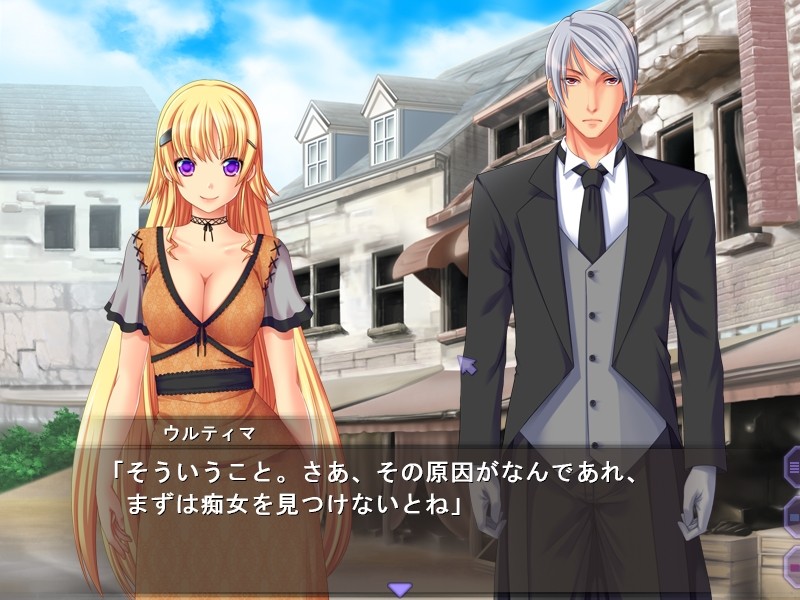 프린세스 울티마～치녀와 저주의 반지～