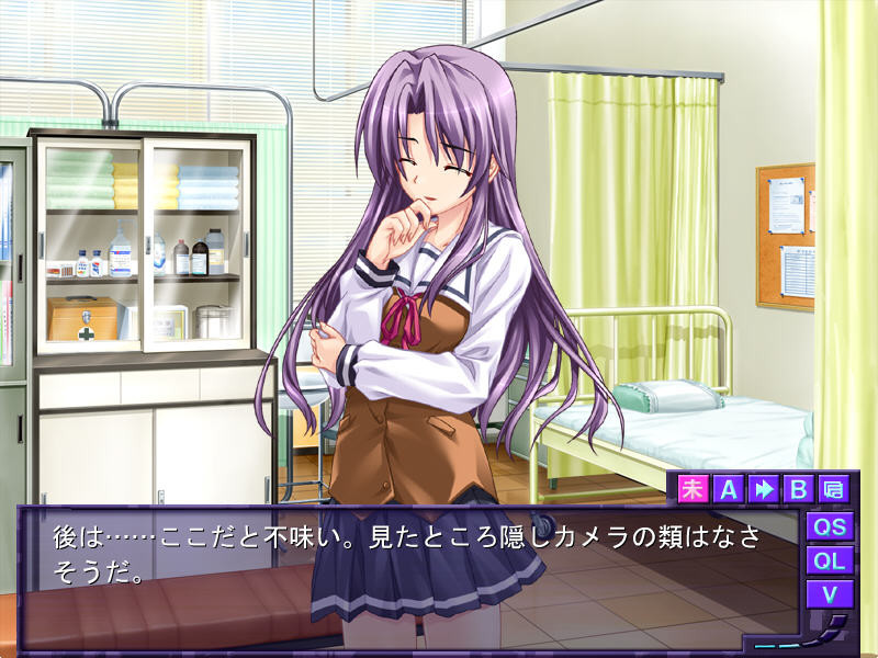 소우인인형 ～음란 카운슬링～