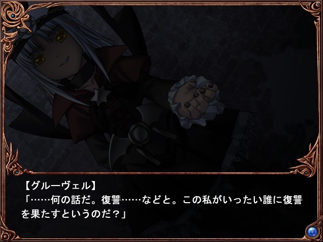 쿠로와 쿠로와 쿠로의 제단～고독～