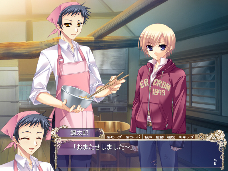 신혼부부～Sweet Sweet honeymoon～