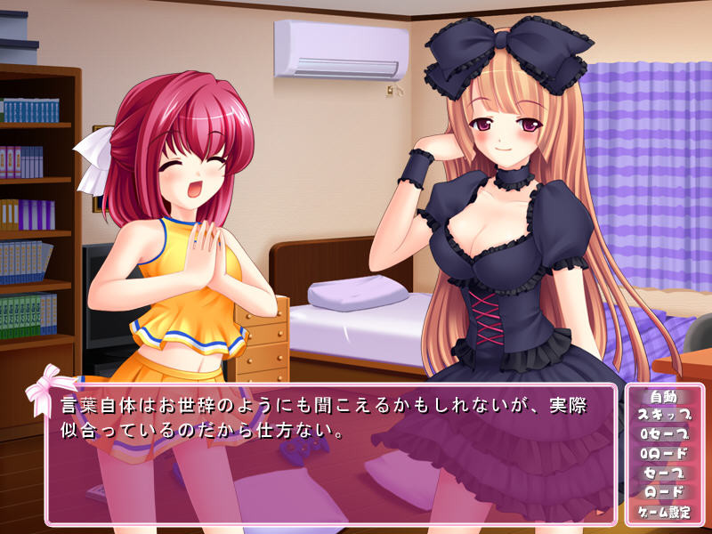 네~ 오니짱~ ~여동생들의 두근두근 유혹 대결!~