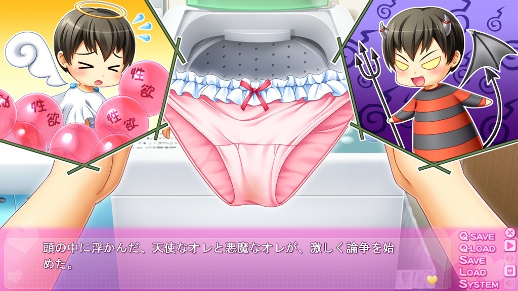 파파도키! ～아빠를 정말 좋아하지만, 가족이니까 문제없겠지!～