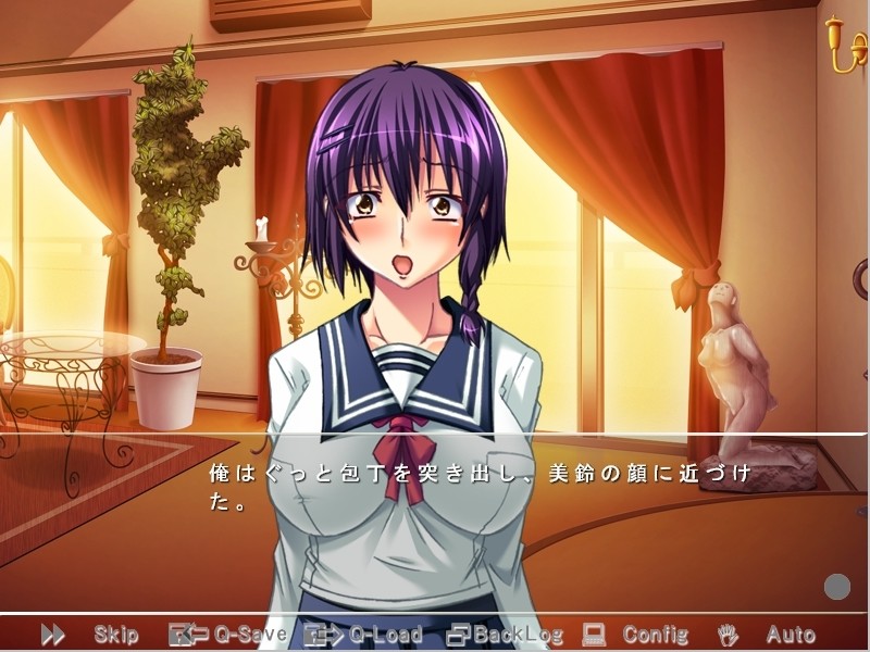 가족감금 ～사랑하는 딸 미스즈, 돌아갈 수 없는 세계와 일그러진 쾌락～