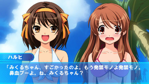 스즈미야 하루히의 약속