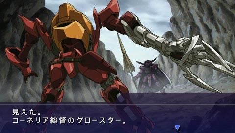 코드 기아스 반역의 를르슈 LOST COLORS