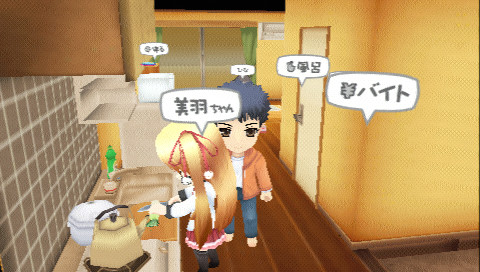 게임에서도, 아빠 말 좀 들어!