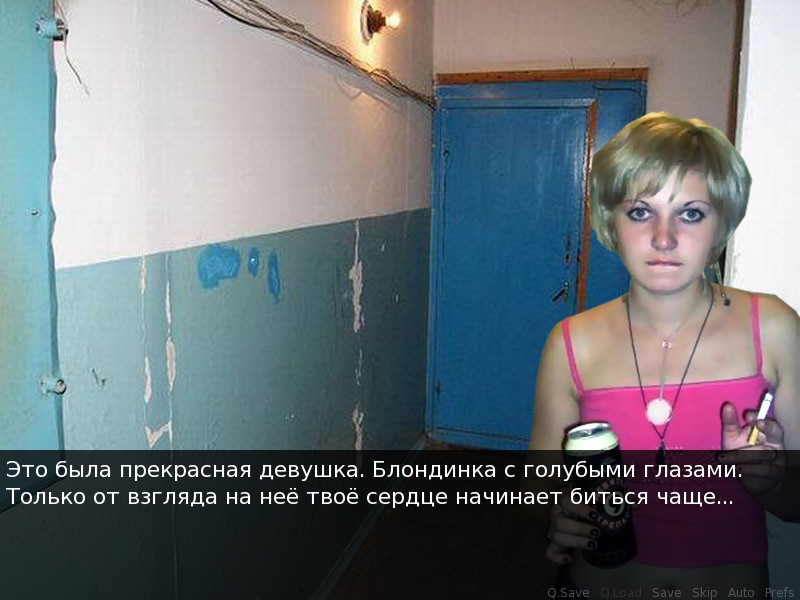 Вперёд! К успеху!