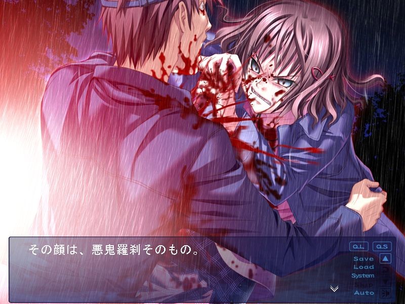 BIFRONTE～쿠카이지마 기담～