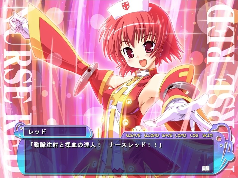 간호전대 너스레인저