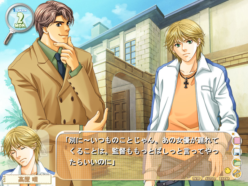 피요탄 ～하우스키퍼는 Cute한 탐정～